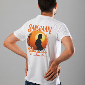Mahesh babu’s Sanchaari Super Comfort Cotton T-Shirt